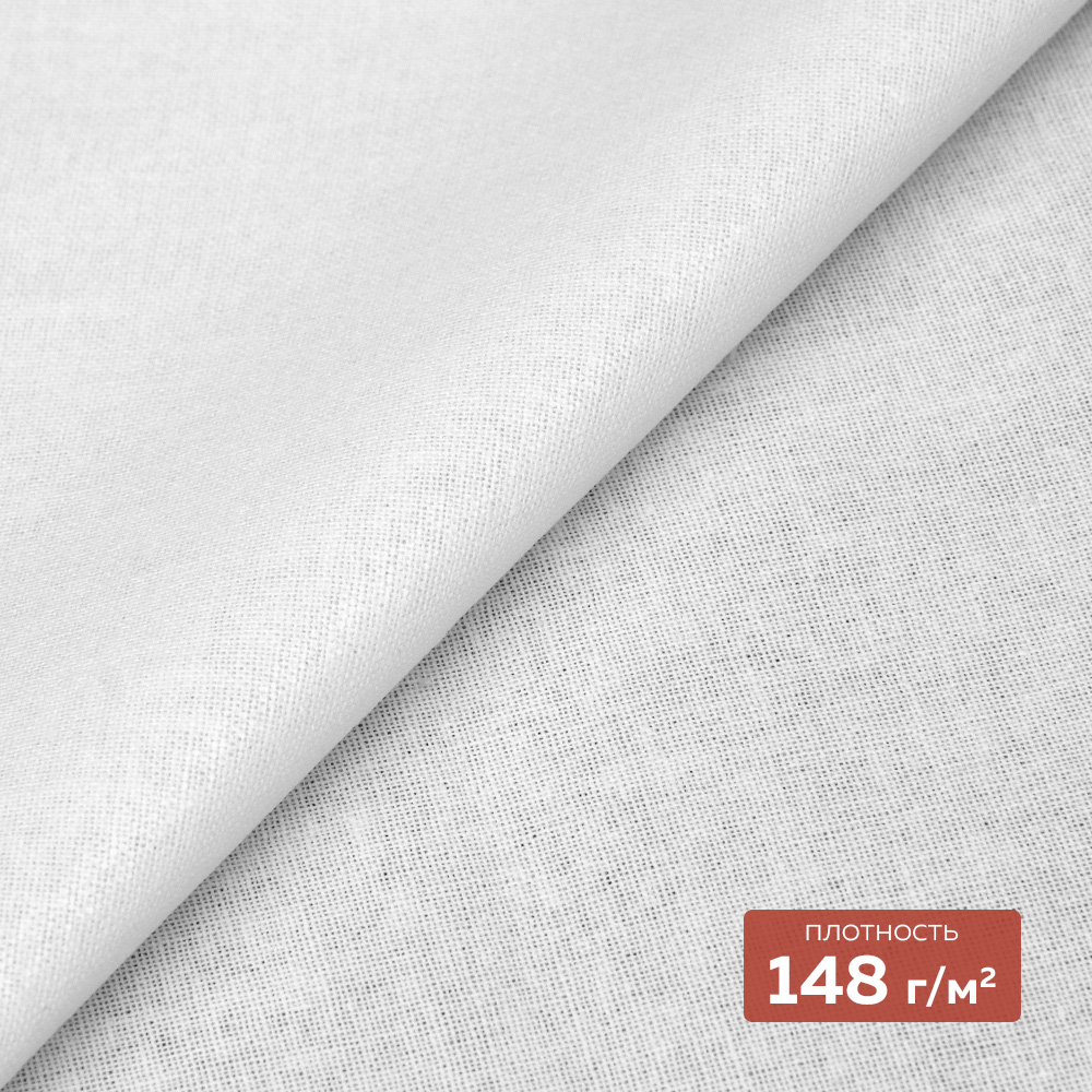 Рубашечный дублерин 5050SF DextraTex белый 112 см/100 м (148 г/кв.м, 100% хлопок, клей HDPE)