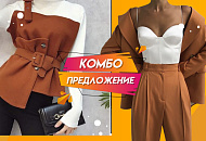 Корсетные изделия Корсетные изделия